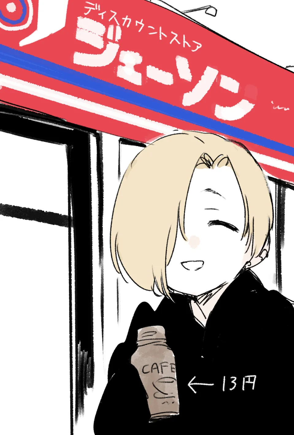 Artist - d_chrml - dokuromaru - どくろまる page 9 full