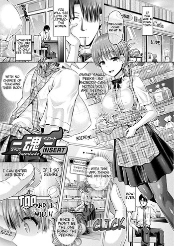 -Tamashii- INSERT cover