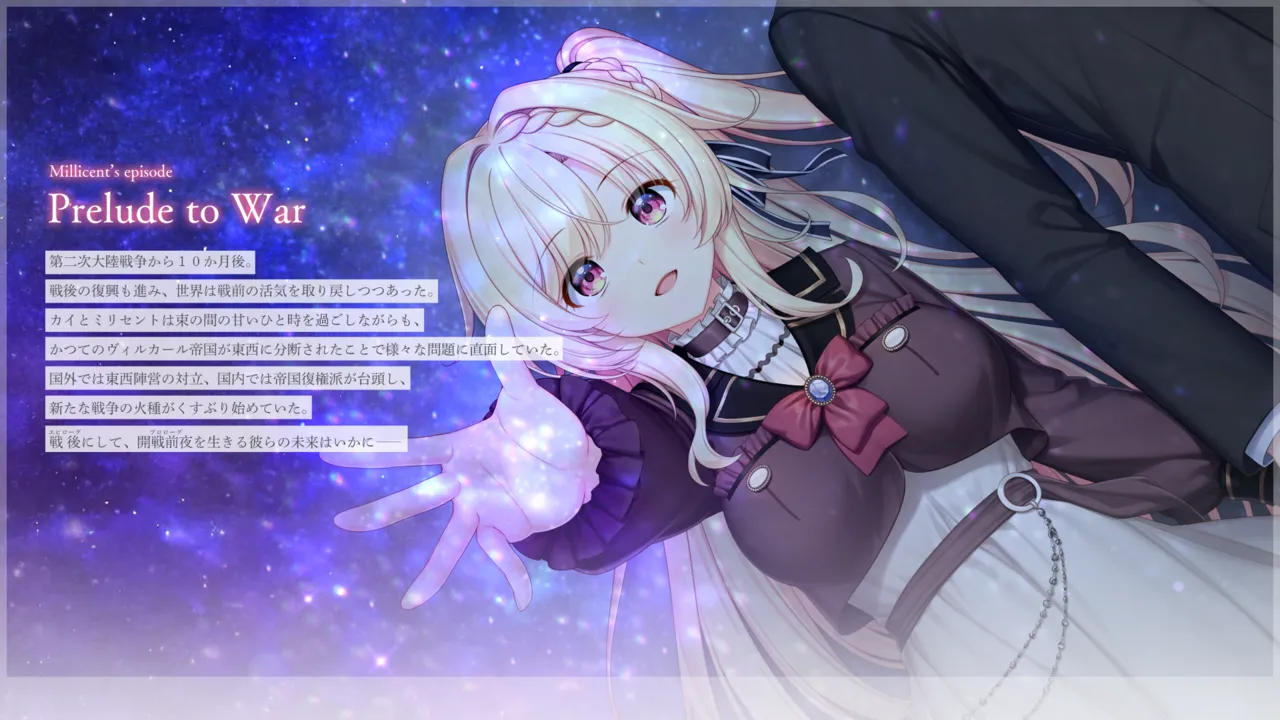 Unravel trigger Prelude to War page 3 full