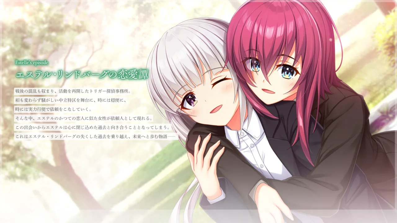 Unravel trigger Prelude to War page 4 full