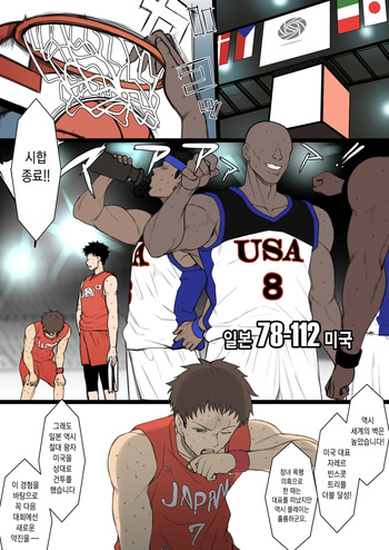 Athlete Couple ni Yoru Senshumura Netorase | 운동선수 커플의 선수촌 네토라세 cover