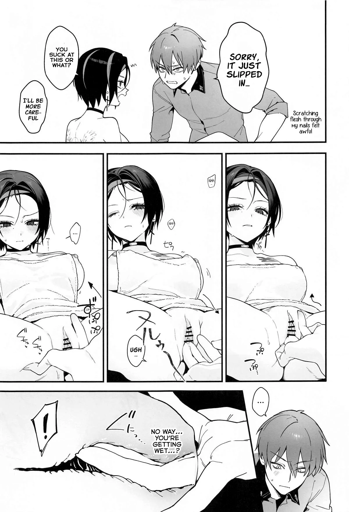 Self abuse page 10 full