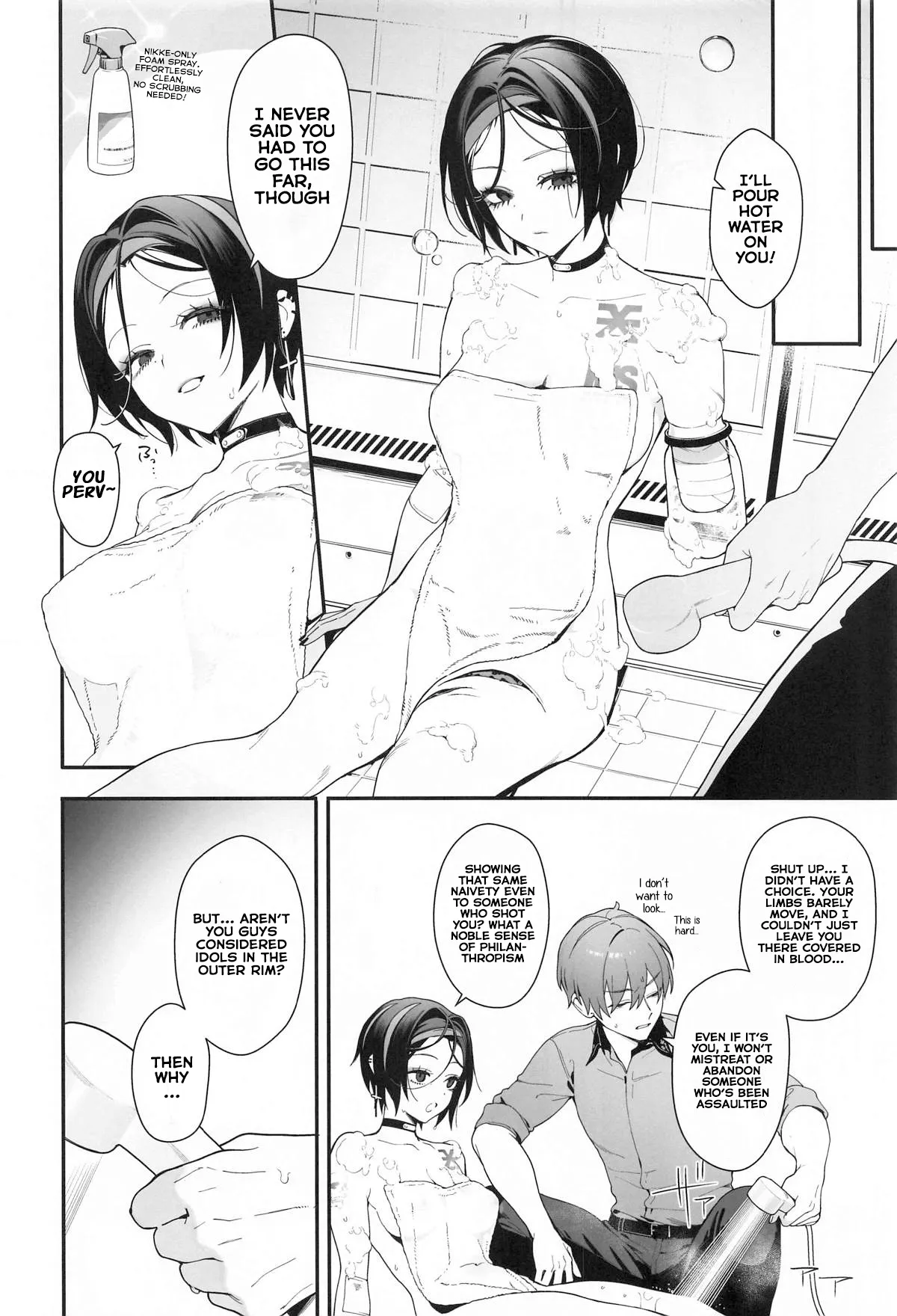 Self abuse page 7 full