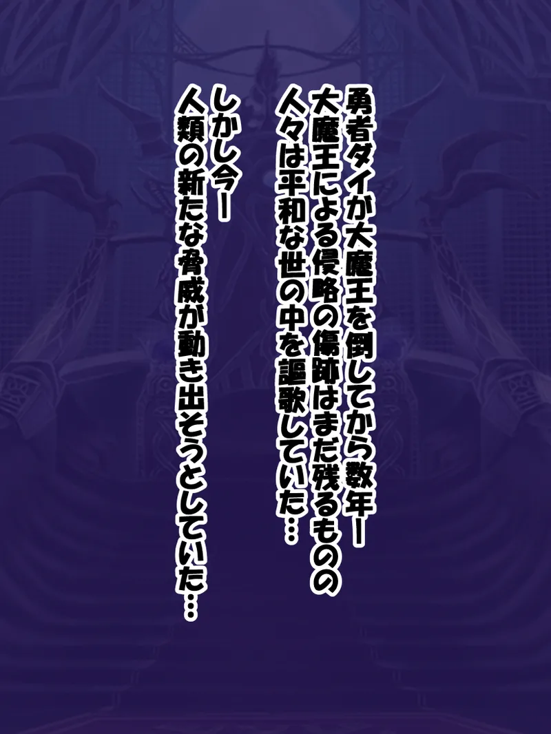 Dragon Quest/Dai-dai page 1 full