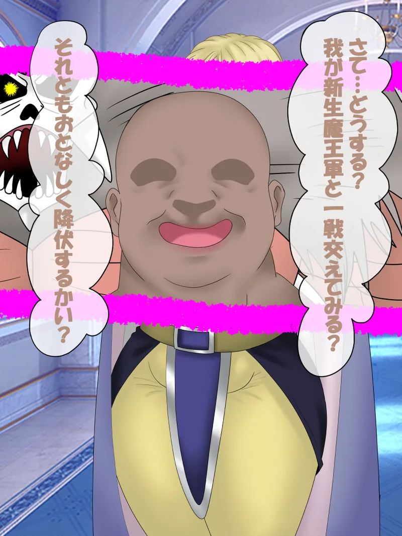 Dragon Quest/Dai-dai page 10 full