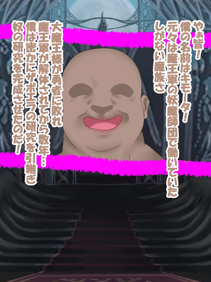 Dragon Quest/Dai-dai page 2 full