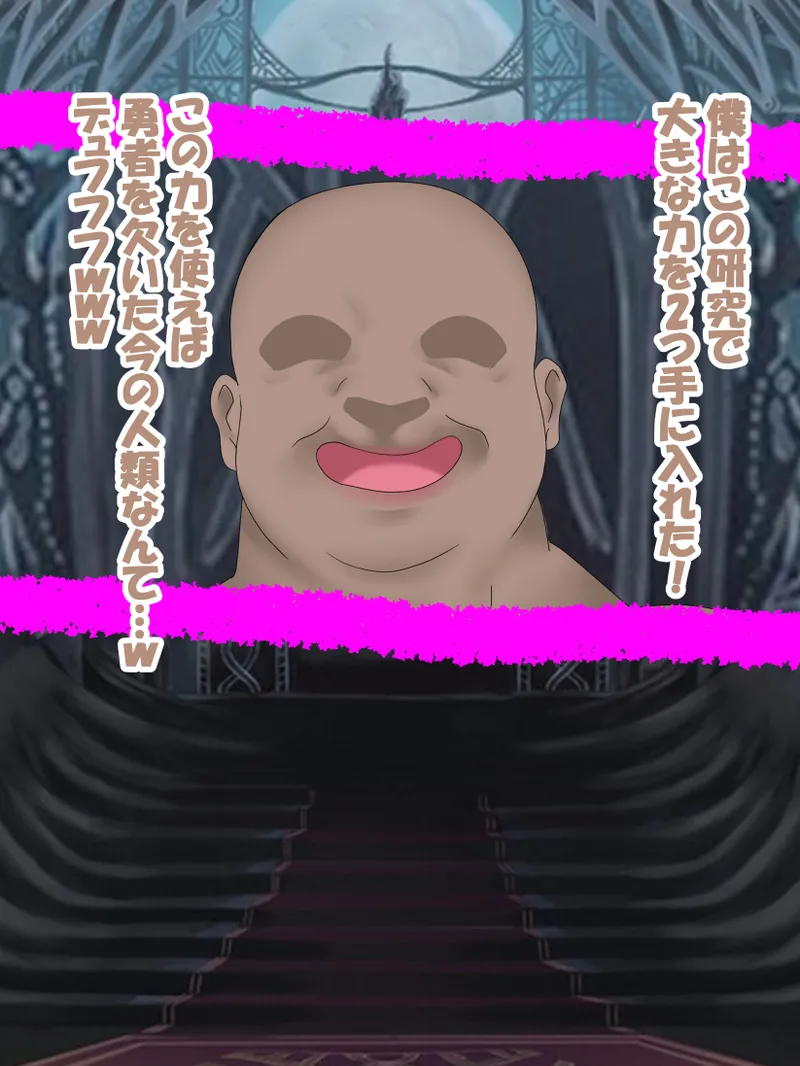 Dragon Quest/Dai-dai page 3 full