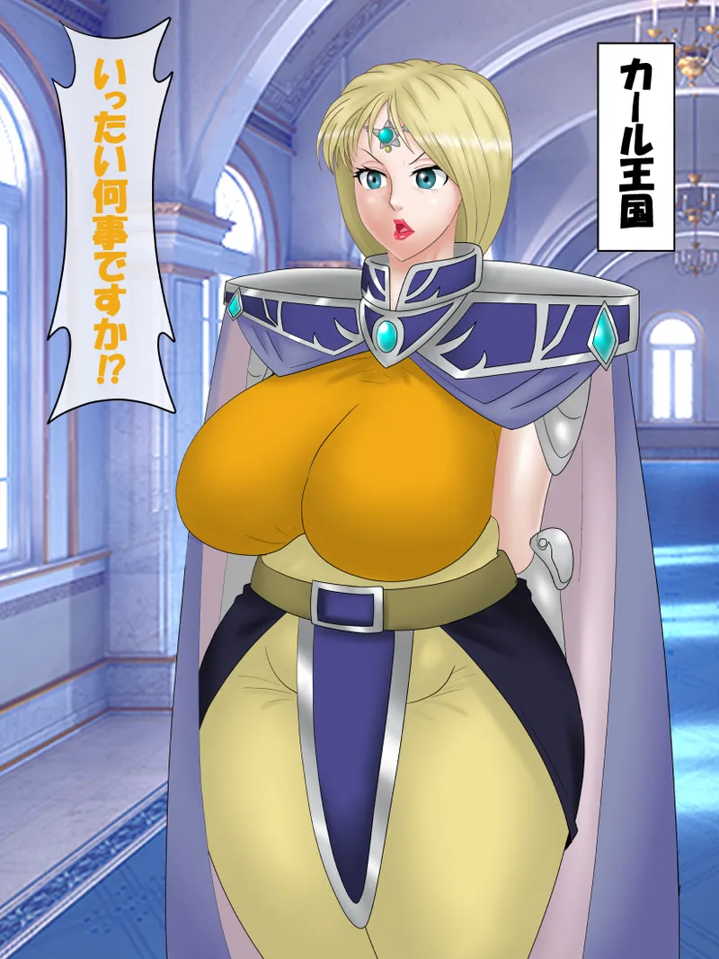 Dragon Quest/Dai-dai page 5 full