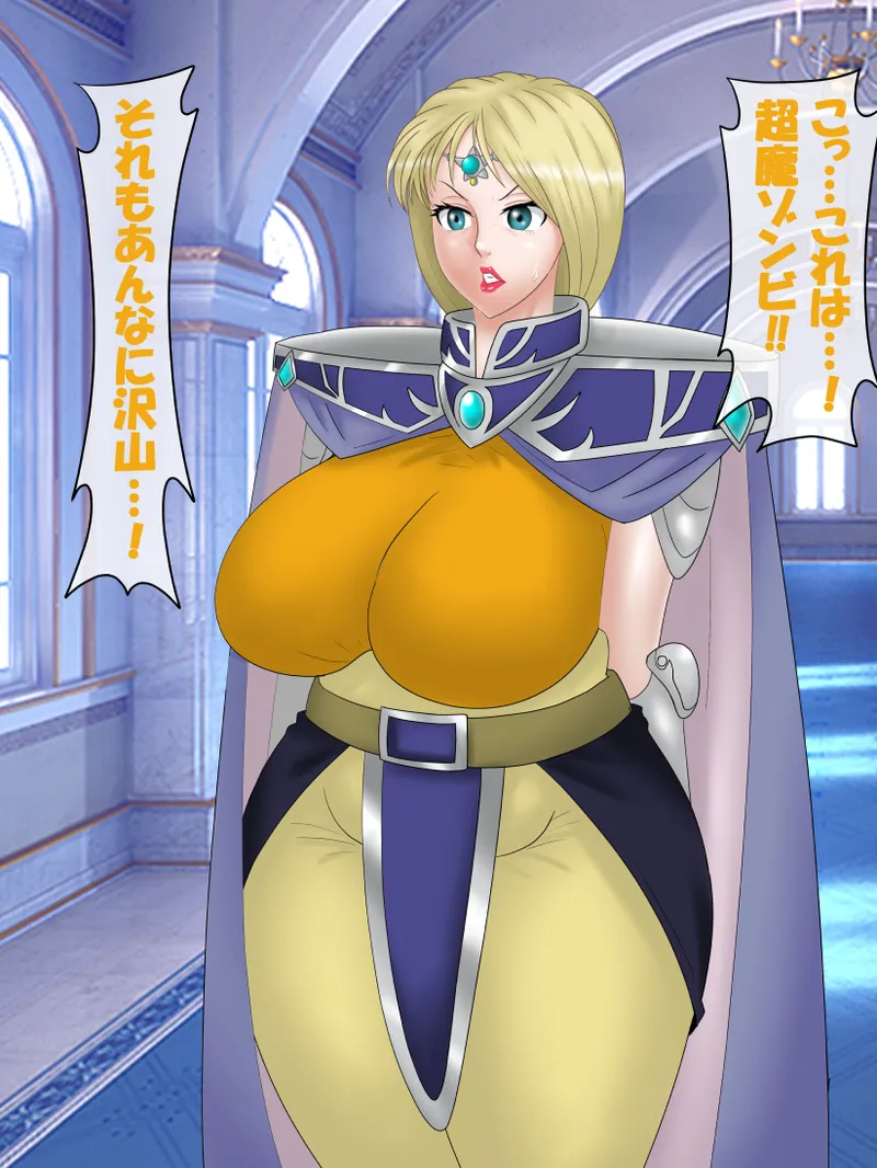 Dragon Quest/Dai-dai page 8 full