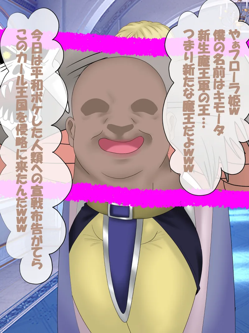 Dragon Quest/Dai-dai page 9 full