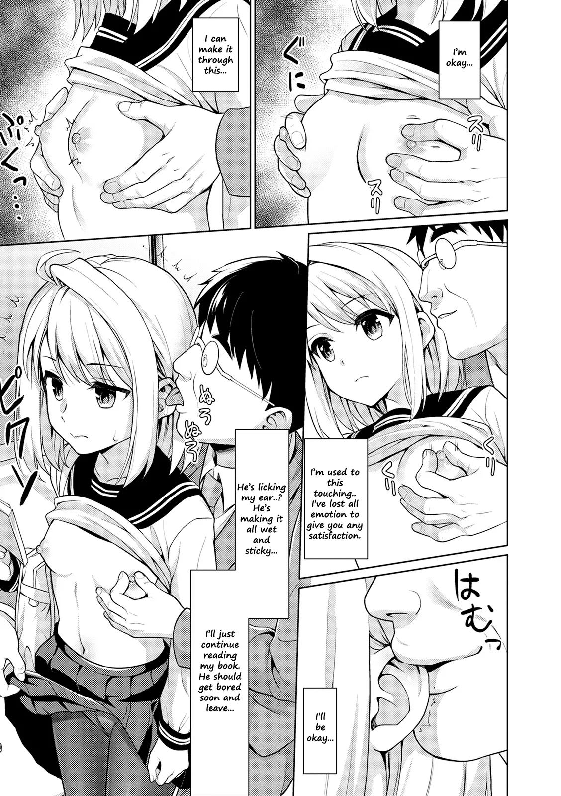 Mukuchi Shoujo to Sukebe Densha - Extra page 9 full