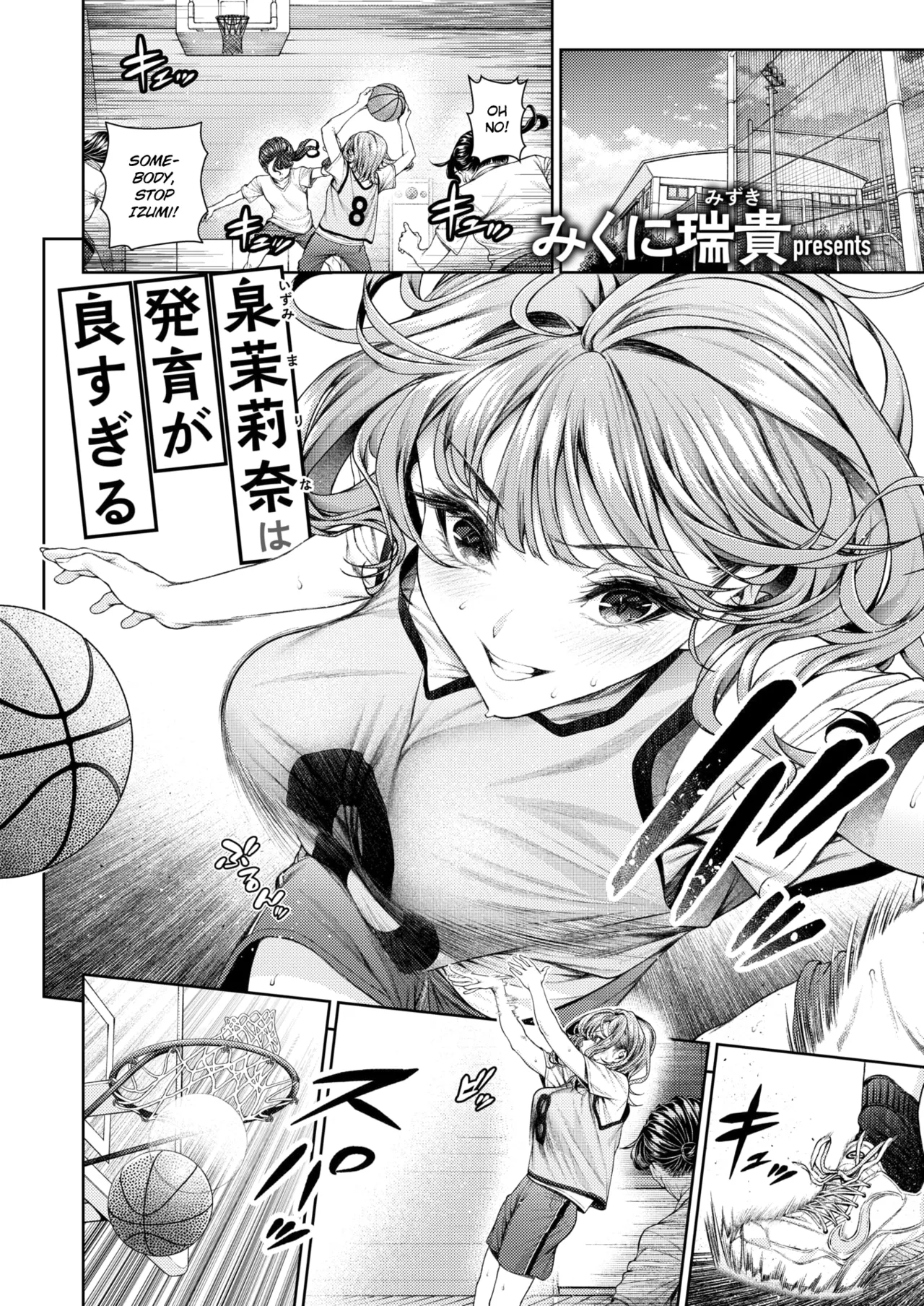 Izumi Marina wa Hatsuiku ga Yosugiru | Izumi Marina’s Stunning Figure page 5 full
