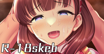 まゆとPのフルネルソンアナルセックス cover