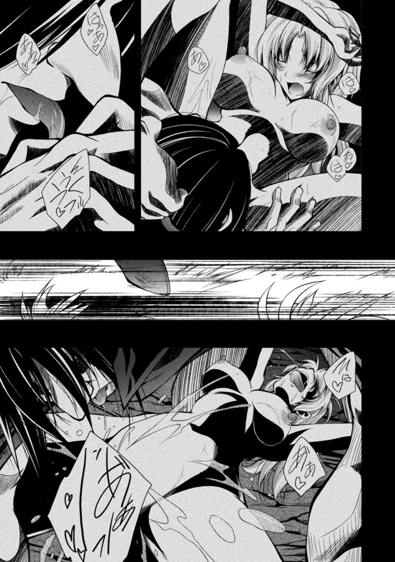×ピンク色伯爵 最凶魔術師の異常なる逃亡生活 THE COMIC 第01巻 page 5 full