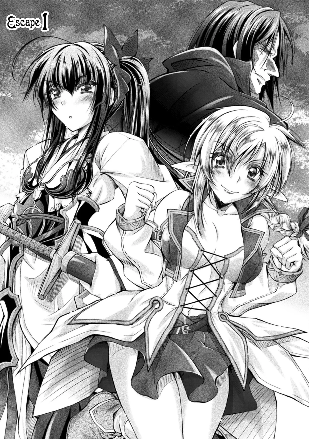 ×ピンク色伯爵 最凶魔術師の異常なる逃亡生活 THE COMIC 第01巻 page 9 full