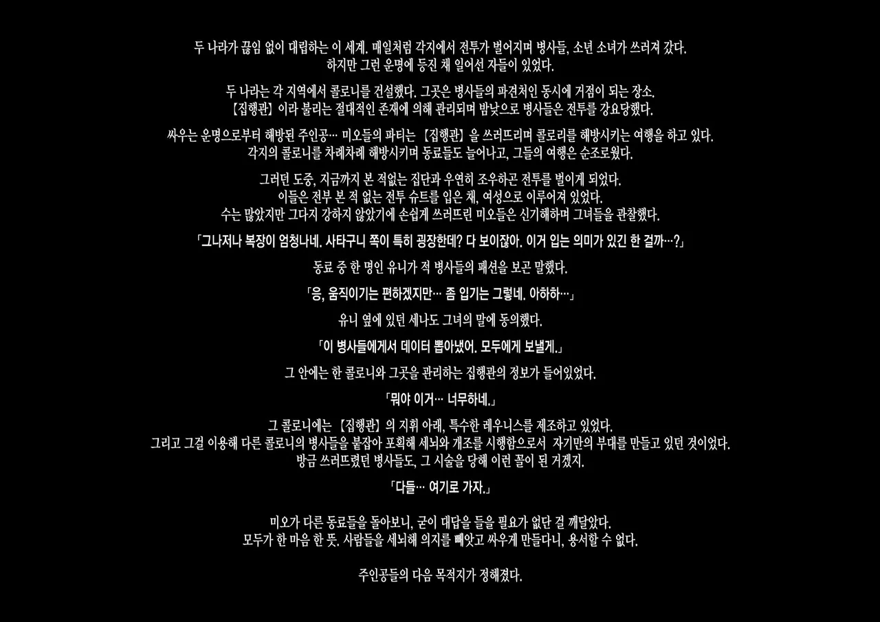 X Slave -H Status Mousou CG-shuu- page 4 full