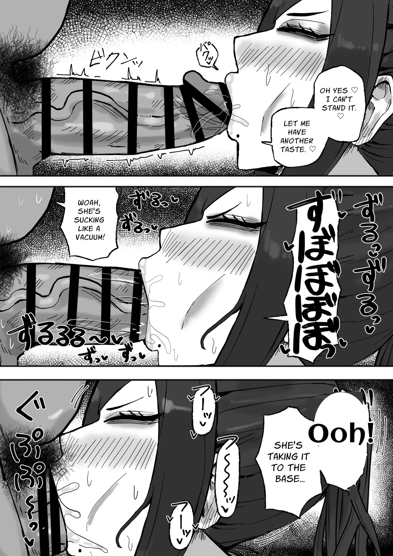 Mitasaretai Onna | Unsatisfied Woman page 6 full