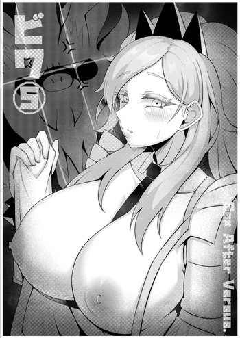 Sex after Versus - Biwa 5 cover