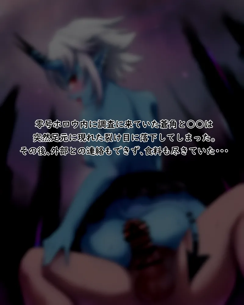 Soukaku-chan page 2 full