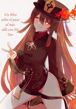 Hu Tao-chan ni Ikasete morau Hon｜Un libro sobre el paso al más allá con Hu Tao