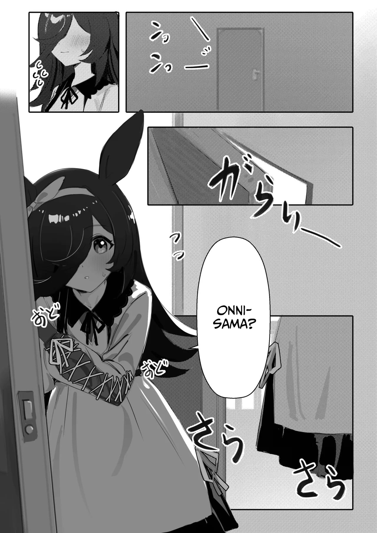Hatsujouki page 2 full