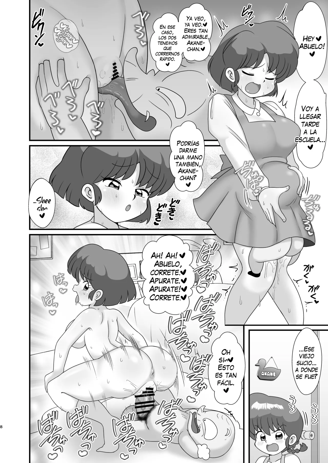 Ganso Musabetsu Tanetsuke-ryuu | El arte original del apareamiento sin límites page 7 full