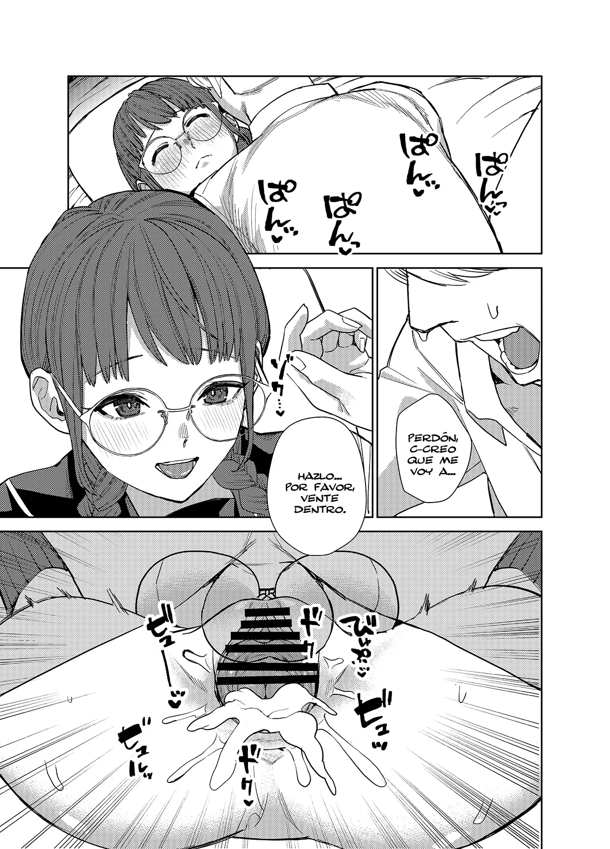 Jimi na Kanojo ni Hamatteshimau Hanashi page 8 full