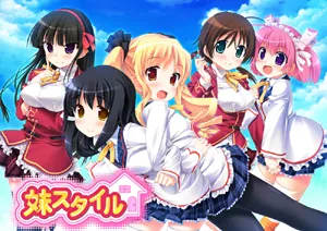 Imouto style page 1 full