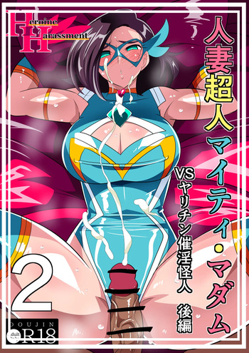 Hitozuma Choujin Mighty Madam! VS Saiin Yarichin Kaijin kohen cover