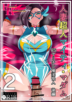 Hitozuma Choujin Mighty Madam! VS Saiin Yarichin Kaijin kohen