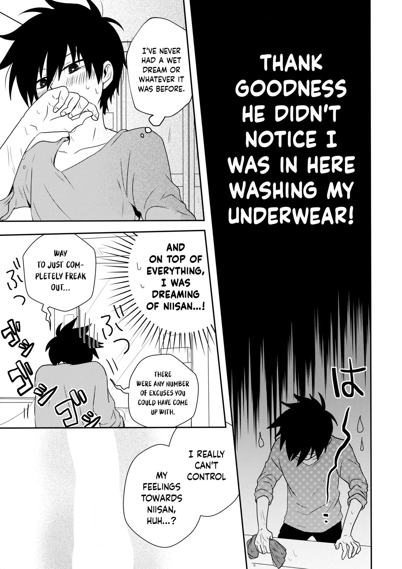 Tatoeba Sore wa Bokutachi no page 6 full