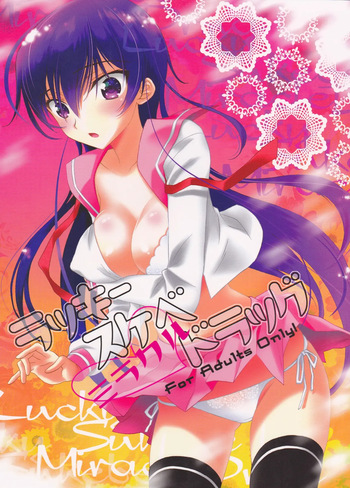 Lucky Sukebe Miracle Drug   partial color cover