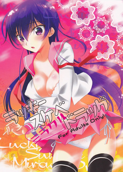 Lucky Sukebe Miracle Drug   partial color