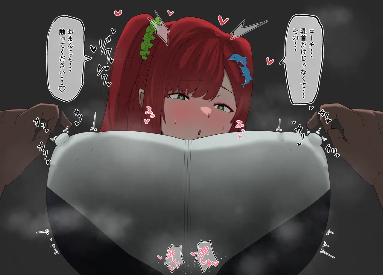 入華ちゃんのトレーニング page 1 full