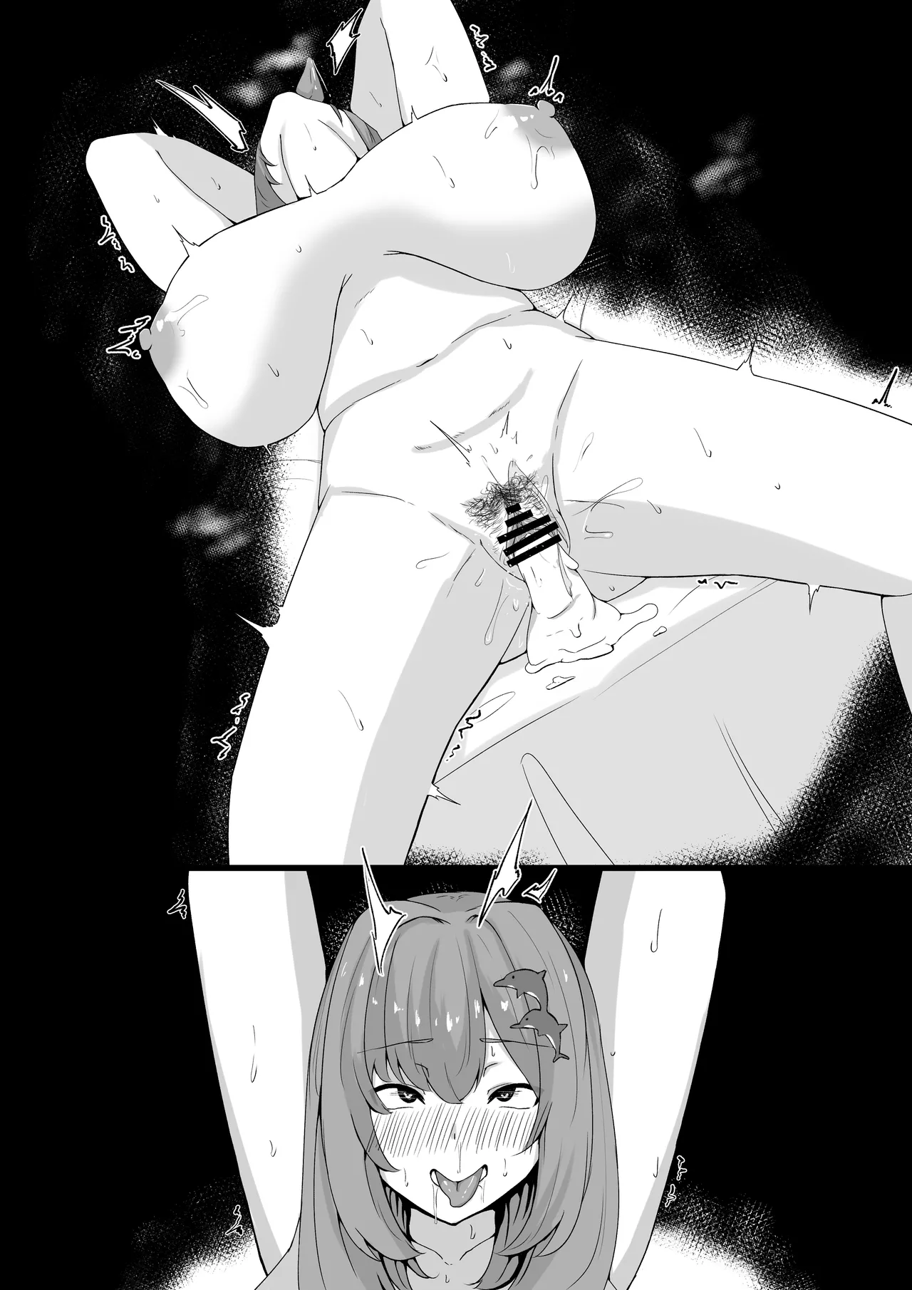 入華ちゃんのトレーニング page 9 full