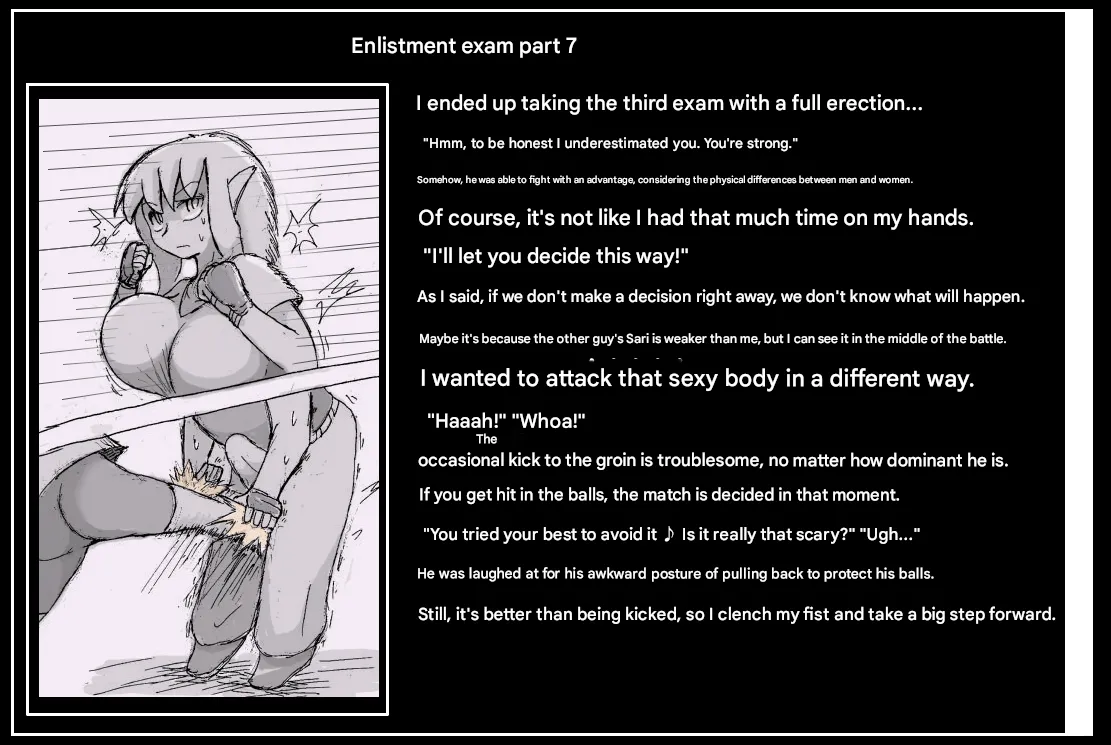 Doseijin page 7 full