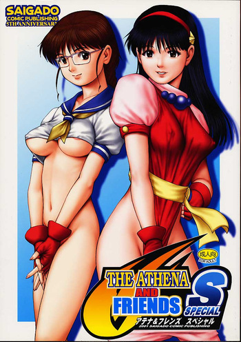 THE ATHENA &amp; FRIENDS SPECIAL cover