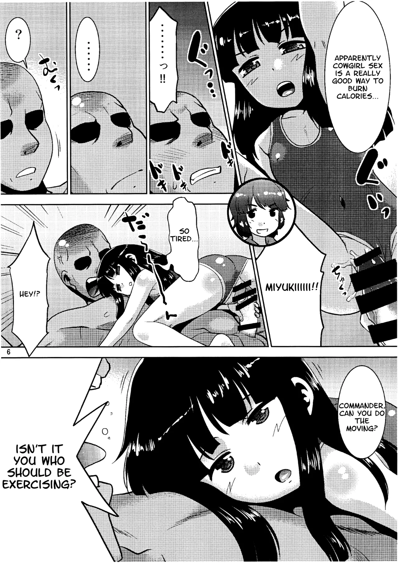 Hatsuyuki-san wa Shutsugeki Shinai. page 5 full