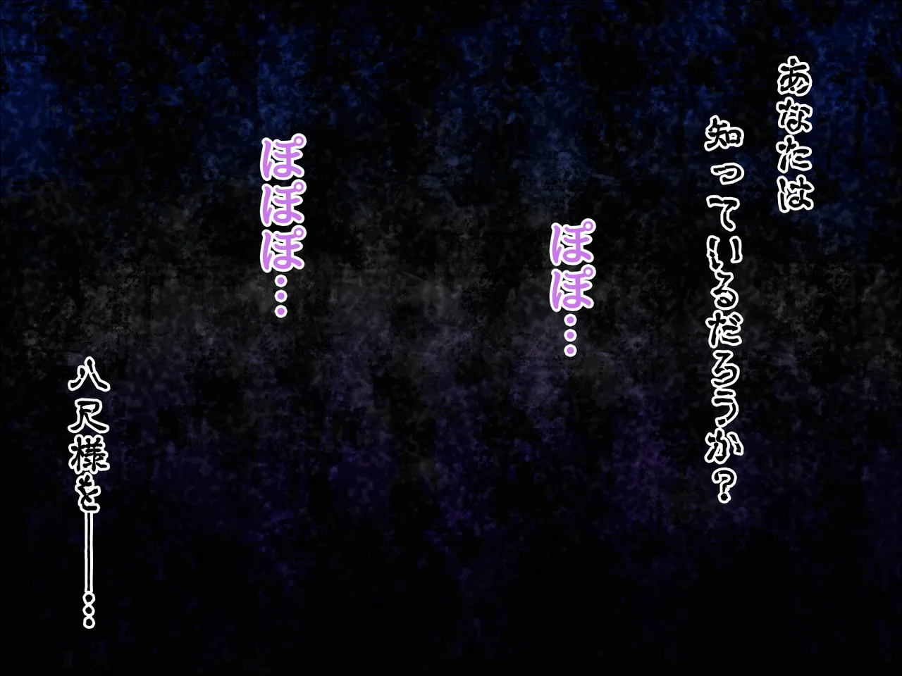 Toshi Densetsu Heroine ~Shota Kui Hasshaku-sama~ page 2 full