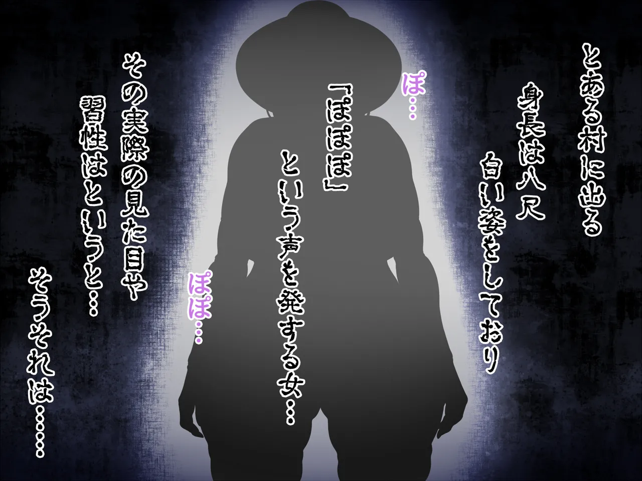 Toshi Densetsu Heroine ~Shota Kui Hasshaku-sama~ page 3 full