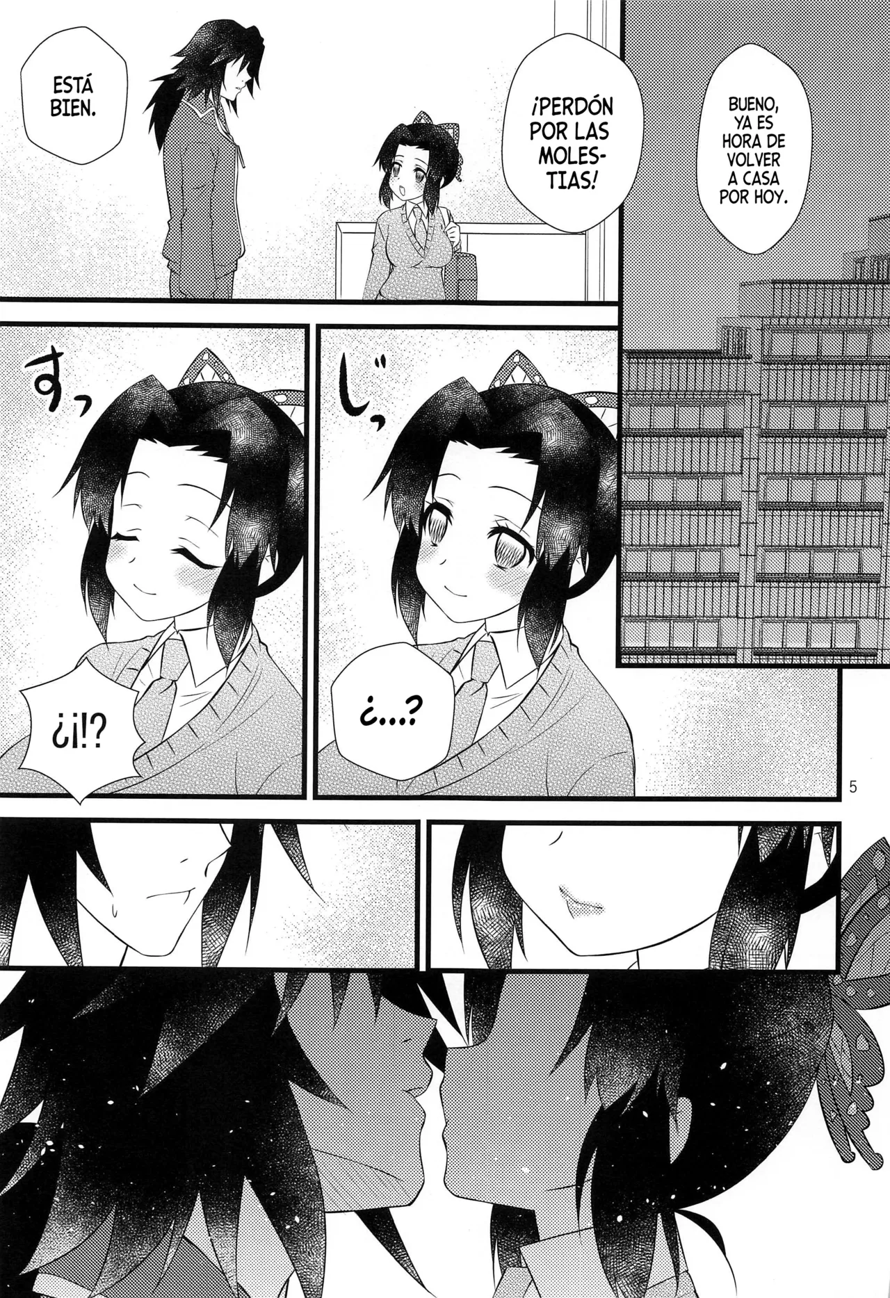 Yuuwaku sarete kudasai | Por Favor, Déjate Seducir page 4 full