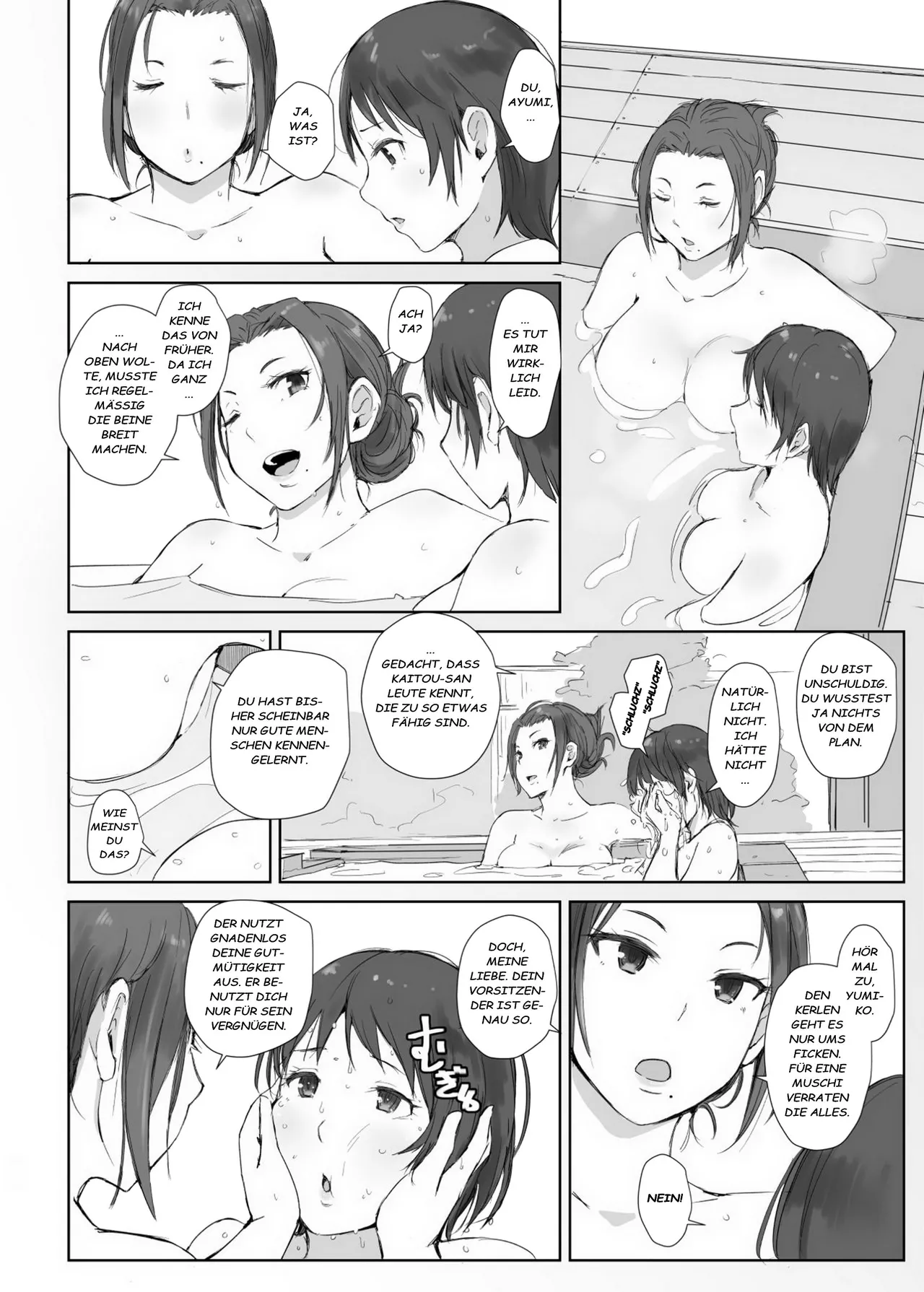 Netorareta Hitozuma to Netorareru Hitozuma 2 page 10 full