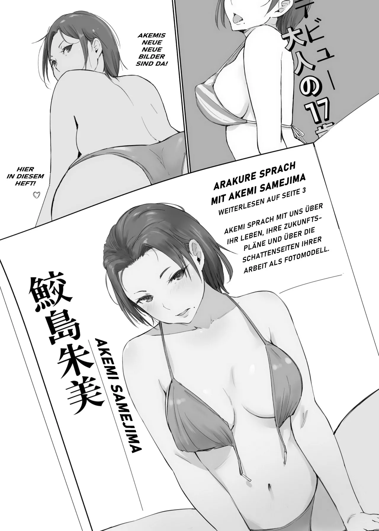 Netorareta Hitozuma to Netorareru Hitozuma 2 page 7 full