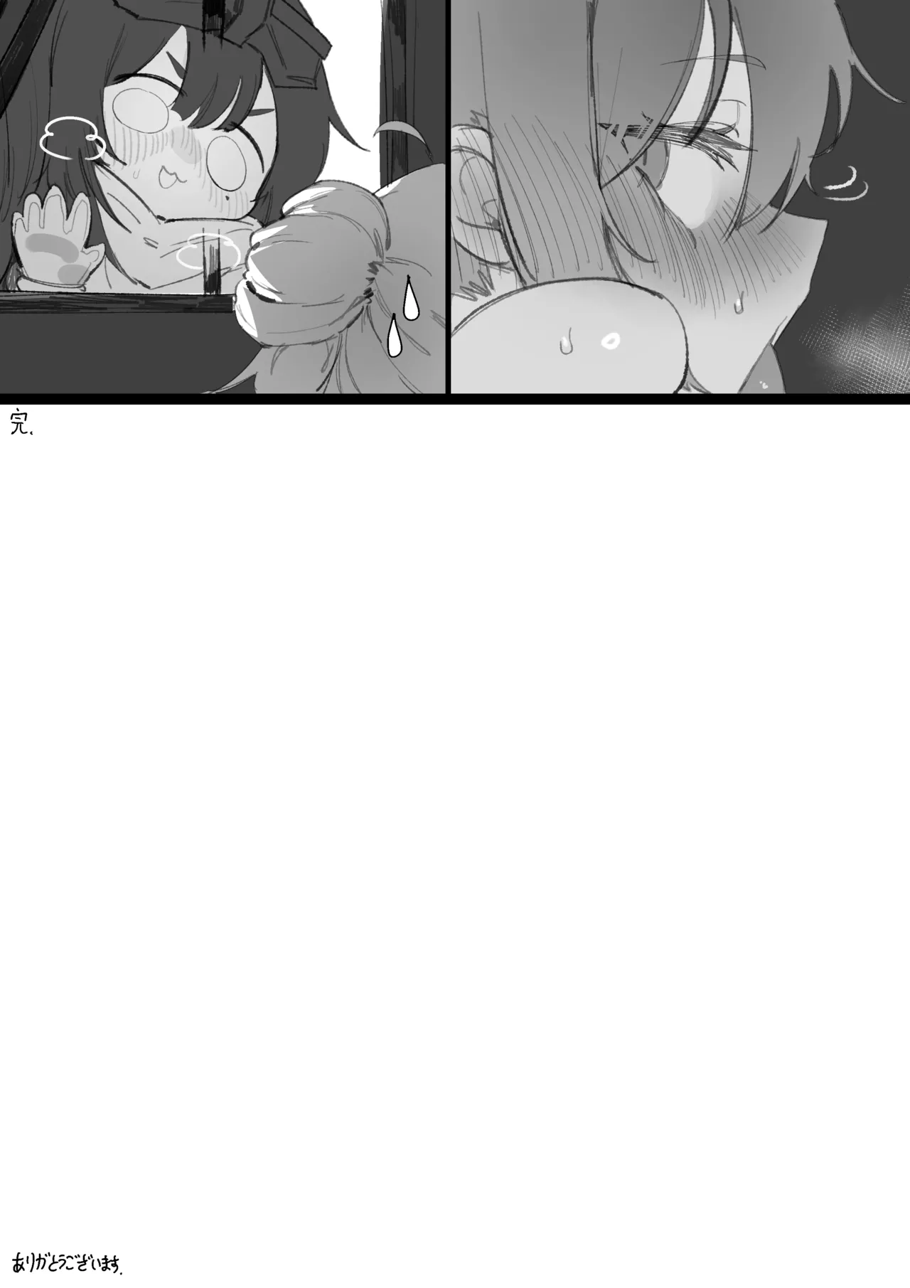 2025 May reward page 10 full