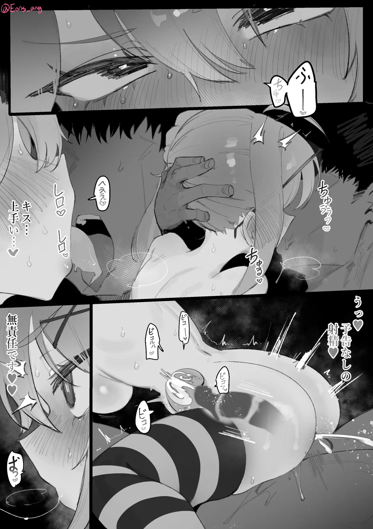 2025 May reward page 6 full