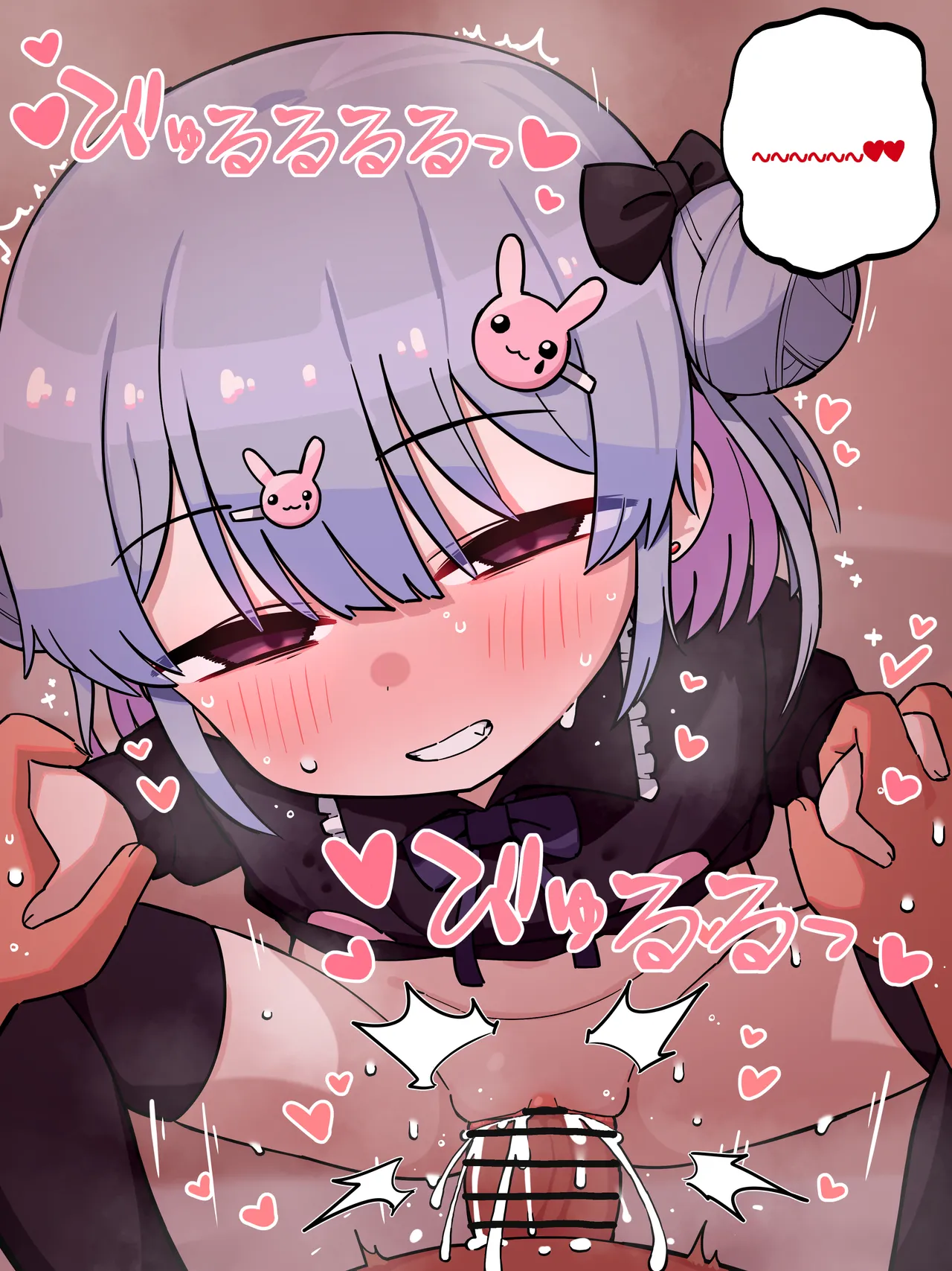 M-chan and the sketchy old man page 5 full