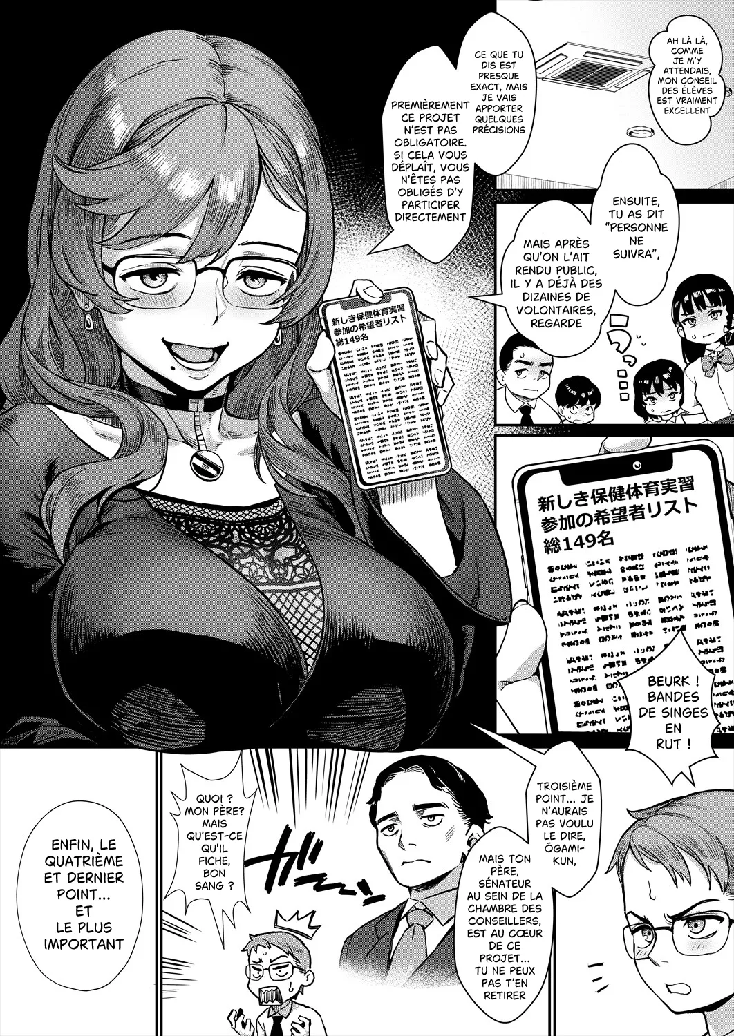 Reiwa Seikyouiku Jisshuu Kakumei! Ch. 1: Warukunai Hanashi deshou? | Révolution de l'éducation sexuelle de l'ère Reiwa ! Ch.1 Ce n’est pas une mauvaise histoire, n’est-ce pas  page 6 full