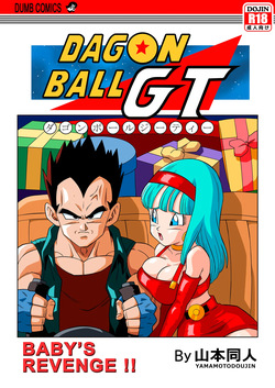 [Yamamoto] Baby no Fukushuu!! | 베이비의 복수!! (Dragon Ball GT) [Korean] [Colorized] [Decensored]