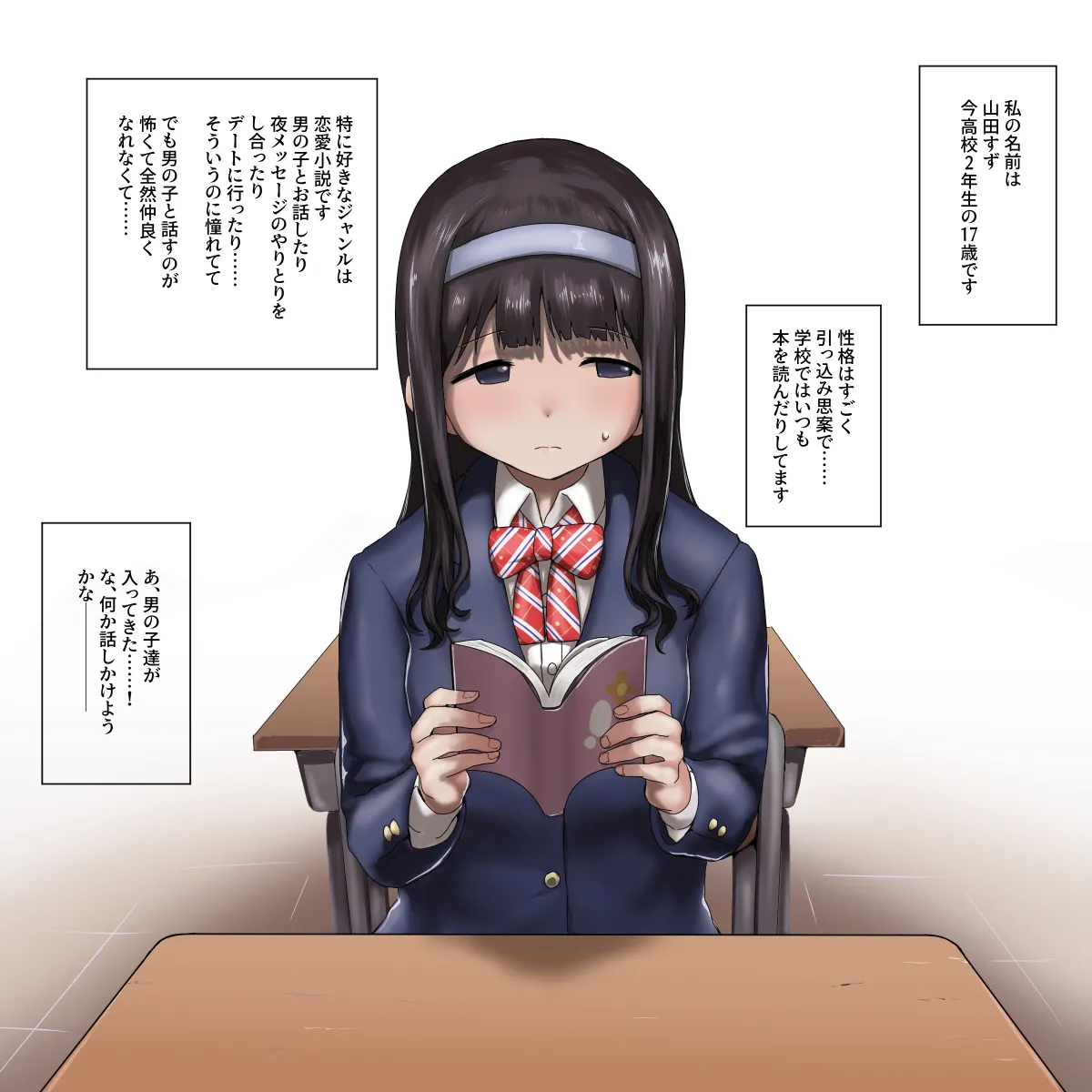 Uchiki Shoujo No Ichinichi Choukyou Kiroku ~Iro Ochi, Sono Ichi Bu Shijuu~ page 2 full