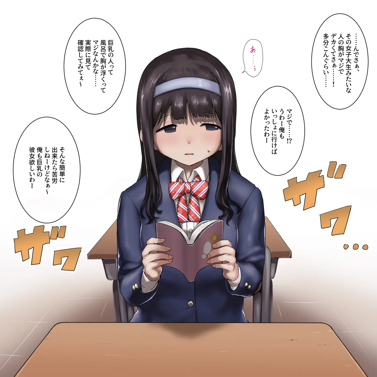 Uchiki Shoujo No Ichinichi Choukyou Kiroku ~Iro Ochi, Sono Ichi Bu Shijuu~ page 3 full